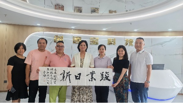 热烈欢迎娄底市娄星区委常委统战部长高英一行莅临创通宝科技调研指导