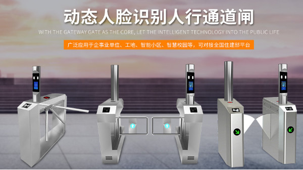 安防监控公司谈论AI人脸门禁系统