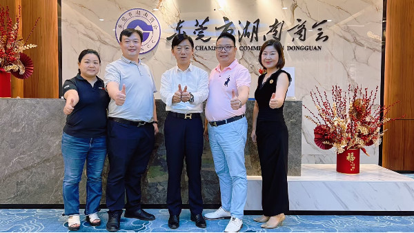 热烈欢迎湖南商会领导莅临我司走访交流