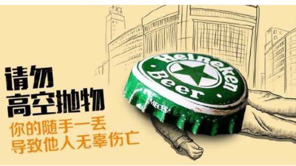 守护“头顶安全”有了朝天装监控 高空抛物不再“任性”