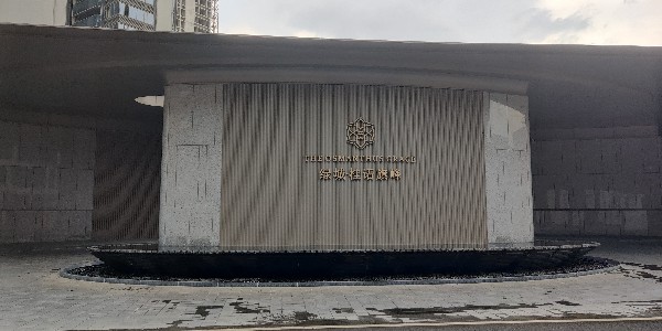 绿城桂语旗峰智能化项目案例