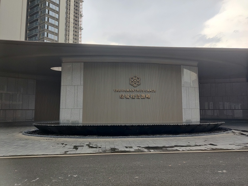 微信图片_20251014081545_41_4