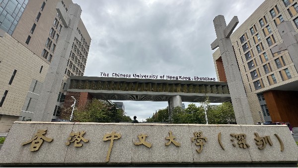 香港中文大学（深圳）校区科研楼弱电智能化项目案例