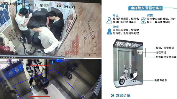 安防视频监控安装公司谈小区电动车管理解决方案