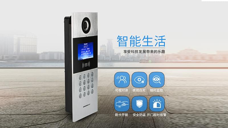 安防监控公司解析什么是智慧云门禁系统?它有什么特点