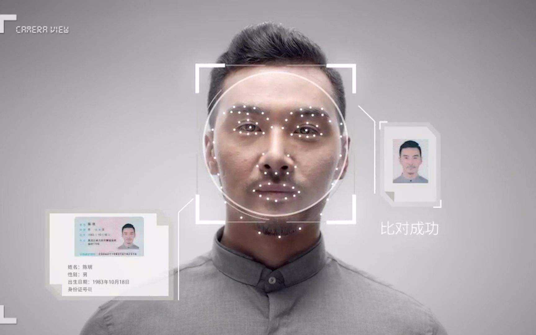 监控系统安装创通福浅析人脸识别应用重点场景有哪些?