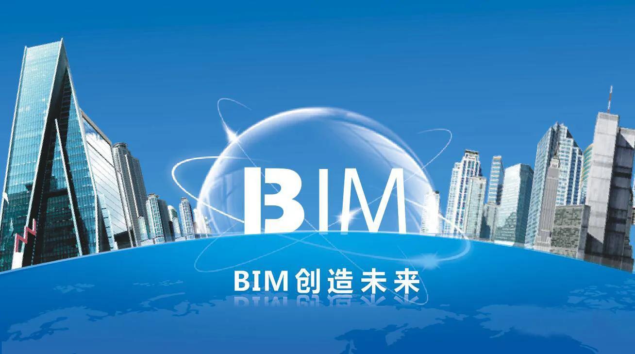 创通宝科技浅析BIM技术在弱电设计环节中的作用