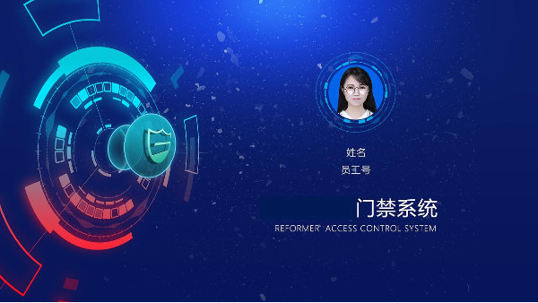 监控系统安公司谈各类门禁系统安装介绍