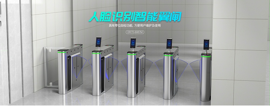 人脸识别门禁系统