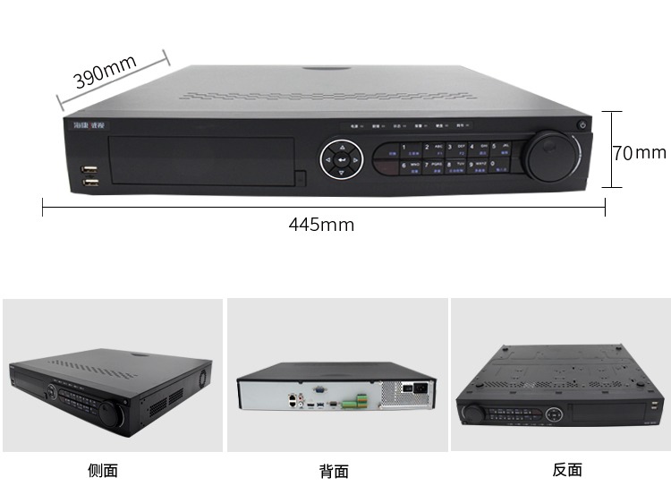 海康威视DS-7916N-K4 网络数字高清硬盘录像机 16路视频监控主机