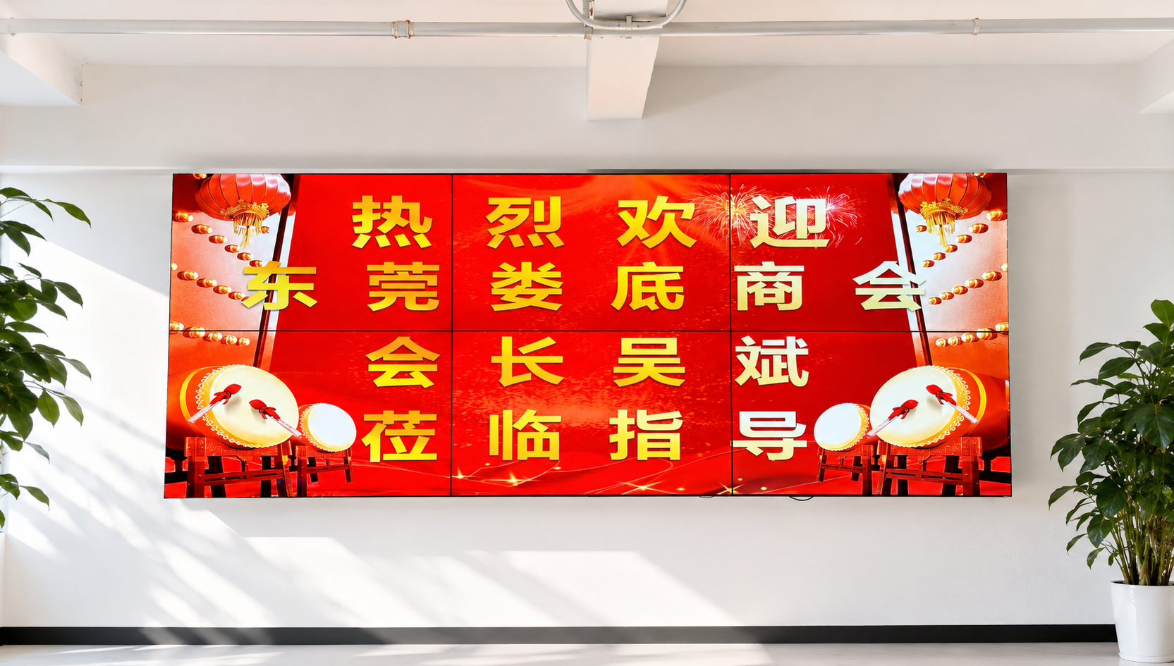 湘聚莞邑丨智启未来 欢迎东莞娄底商会会长一行走访