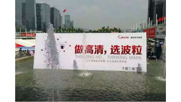 视频监控安装公司谈安防监控行业高清的推动者