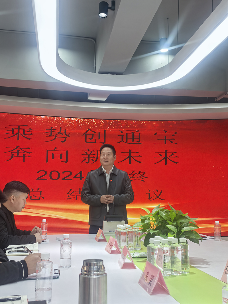 微信图片_20250121083433
