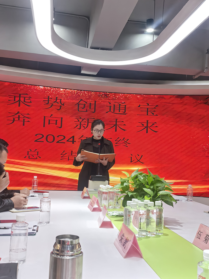微信图片_20250120170832