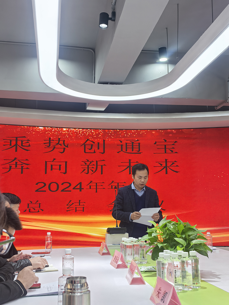 微信图片_20250120170843