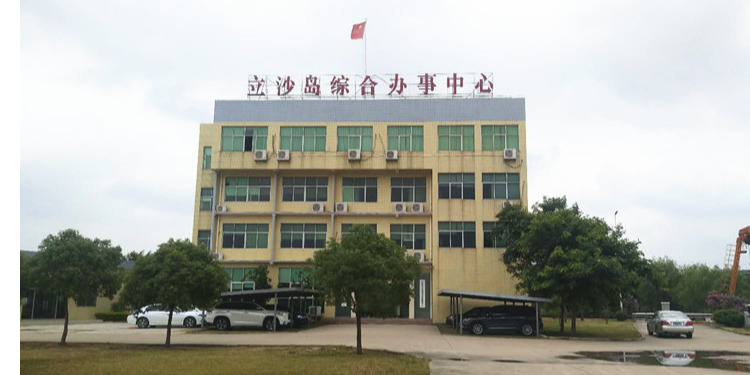 立沙岛综合办事处（项目内容：监控工程、机房建设、综合布线系统）