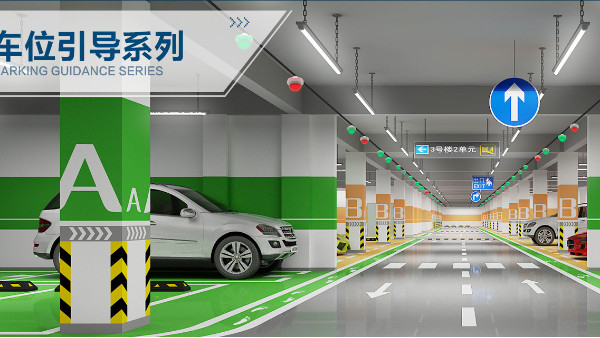 停车场管理系统公司谈交通拥堵三大治理方向